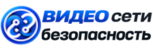 Видеонаблюдение и безопасность в Северске под ключ от 936 руб. 2026
